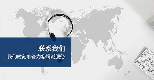 <b>锦江区盛艺设计工作室-联系我</b>